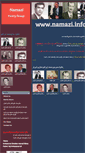 Mobile Screenshot of namazi.info
